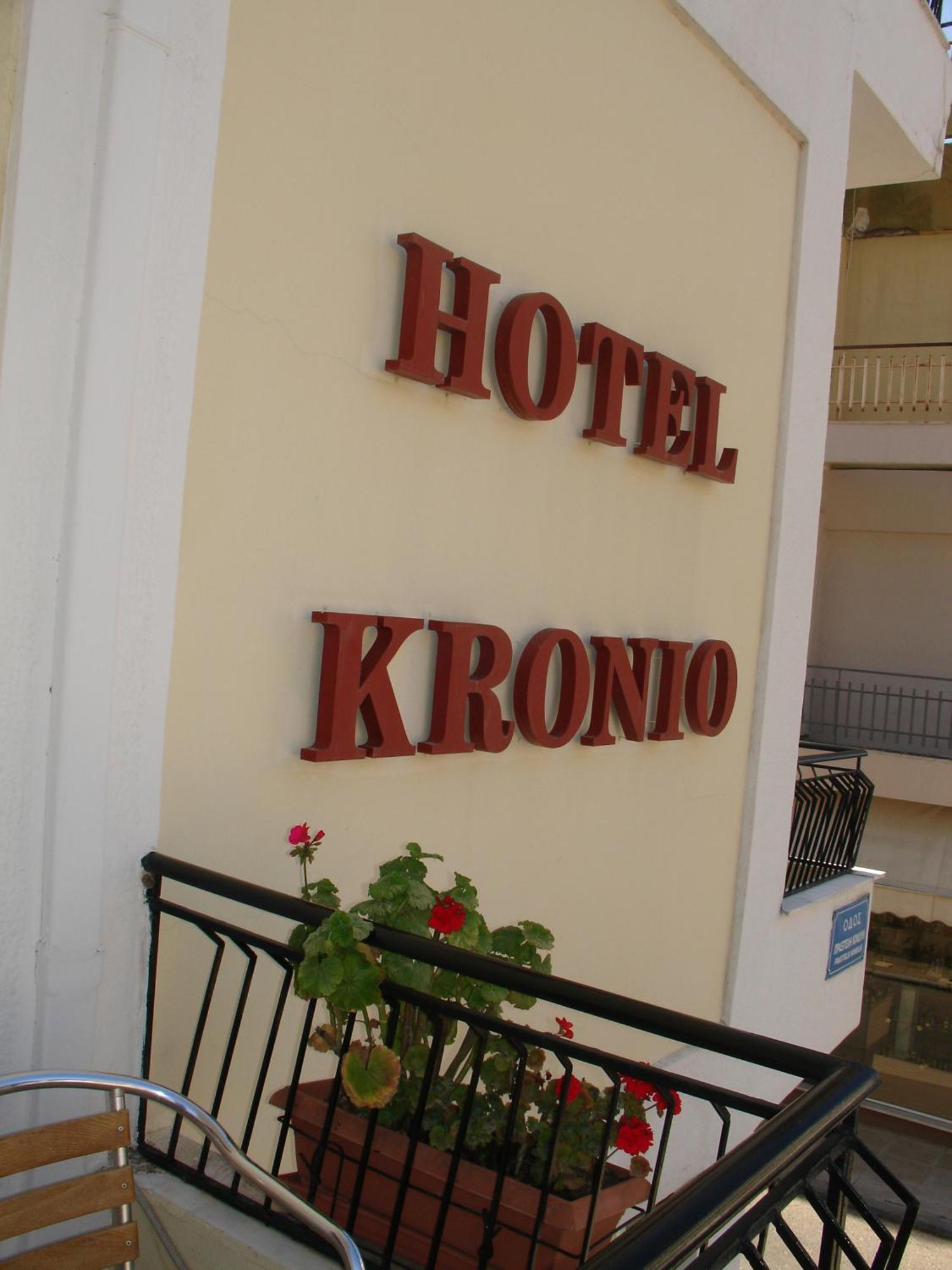 Hotel Kronio Ancient Olympia Екстер'єр фото