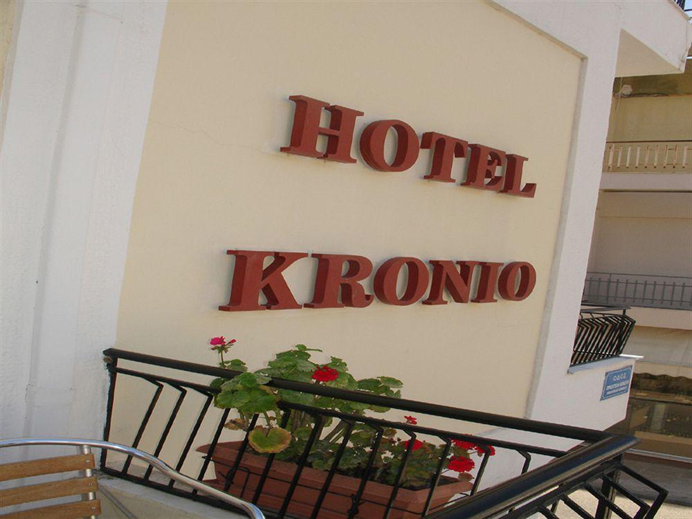 Hotel Kronio Ancient Olympia Екстер'єр фото