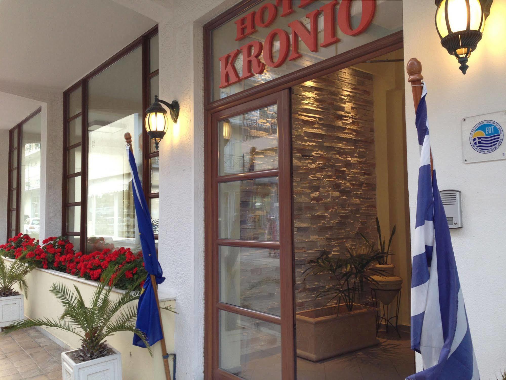 Hotel Kronio Ancient Olympia Екстер'єр фото